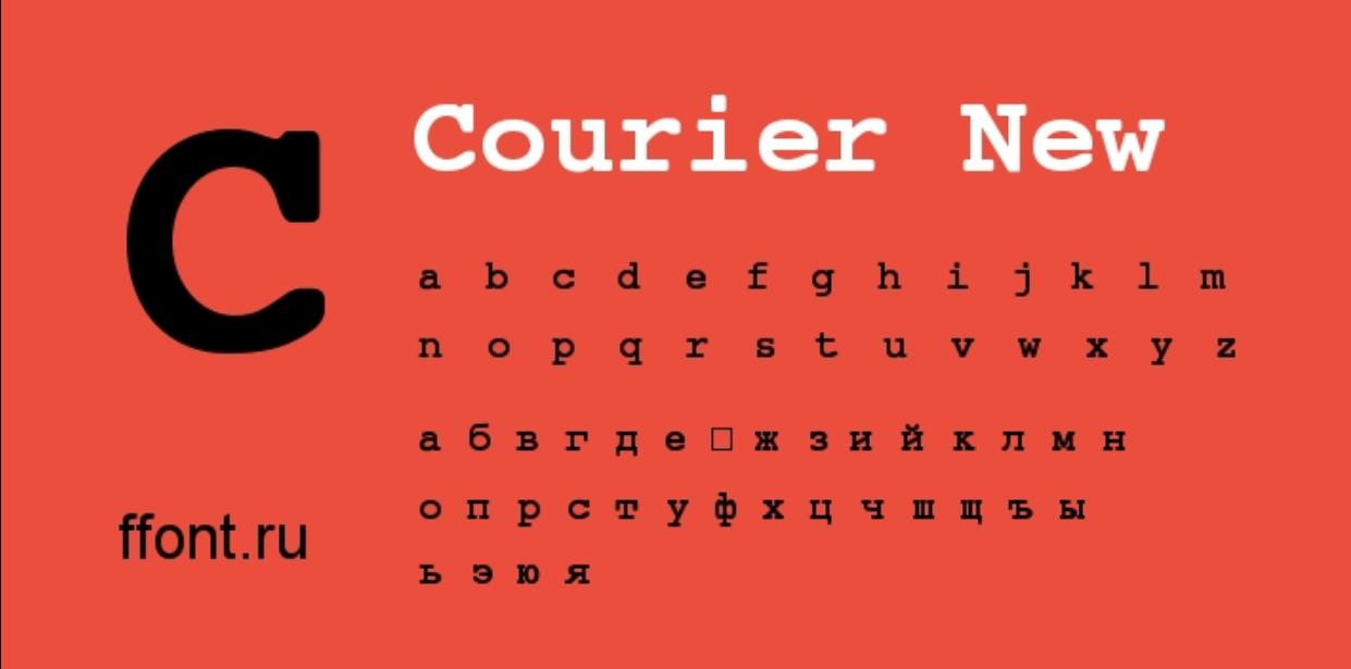 Courier New