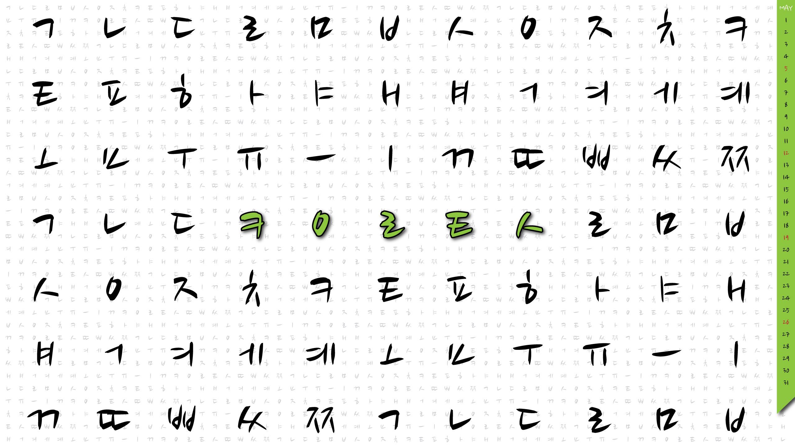 Tổng hợp 30+ Các font chữ tiếng Hàn đẹp Tạo ấn tượng độc đáo