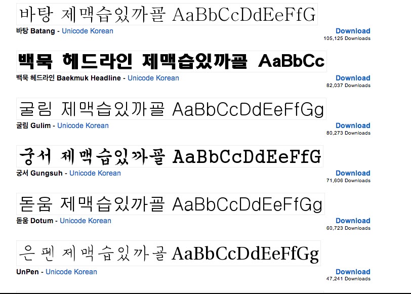 kiểu font Hàn Quốc viết tay
