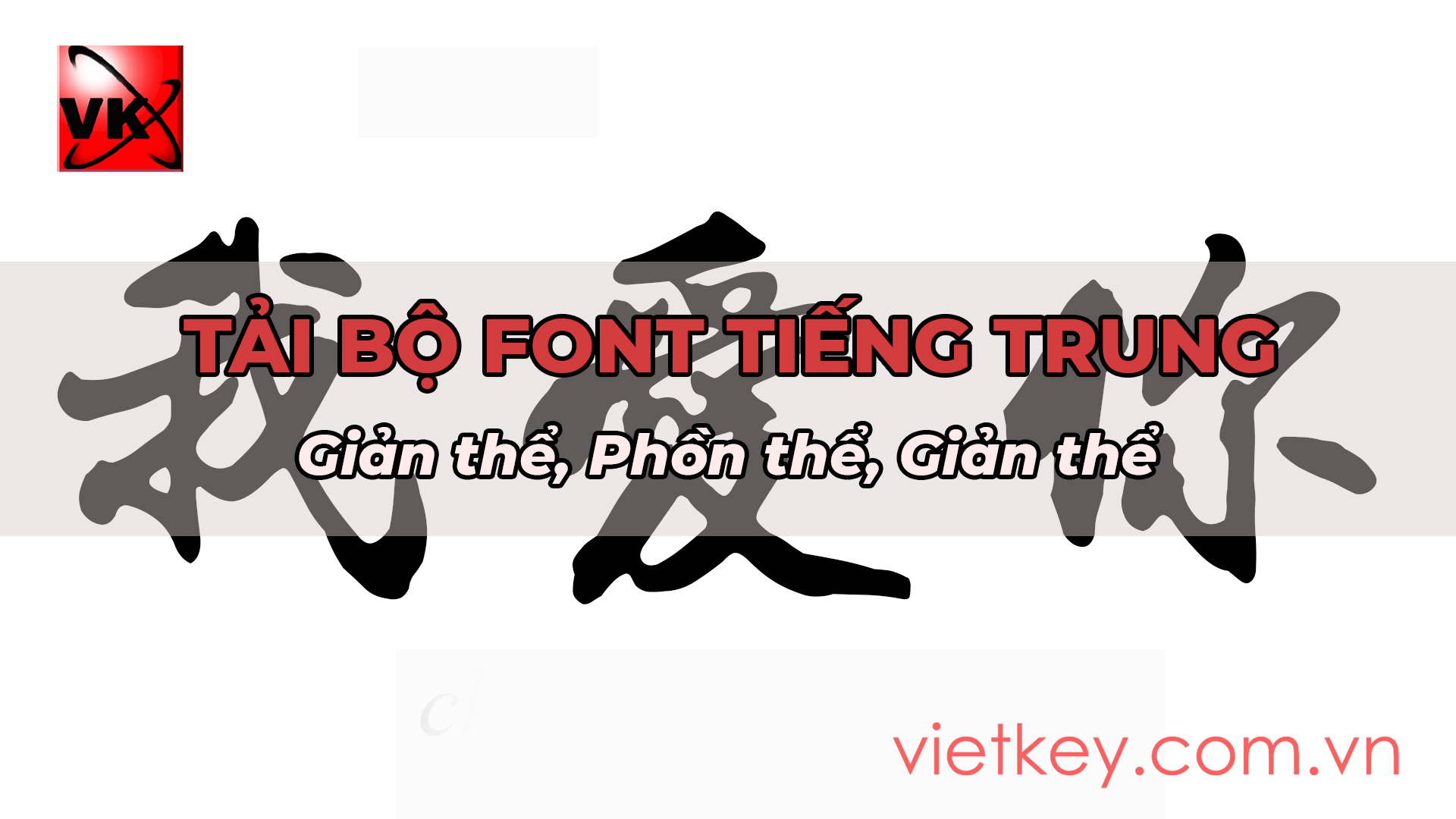 Tải Font chữ Trung Quốc đẹp - Phông Tiếng Trung đầy đủ nhất 2022