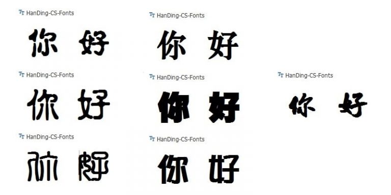 Bạn đang tìm kiếm một bộ font chữ Trung Quốc đầy đủ để sử dụng? Đừng lo lắng, vì năm 2024, bạn có thể tìm thấy bộ font chữ Trung Quốc đầy đủ nhất với các ký tự mới nhất và đẹp nhất! Bạn có thể nhanh chóng tải về và sử dụng ngay trên máy tính của mình để thêm phong cách Trung Quốc cho bảng chữ cá nhân hay thậm chí là tài liệu kinh doanh.